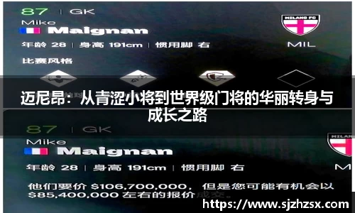 易游