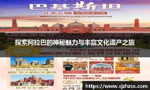 易游体育