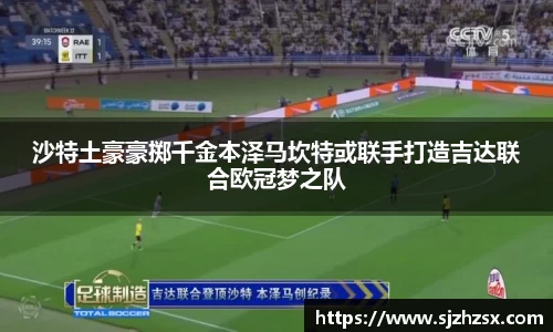 易游体育