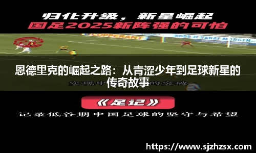易游体育