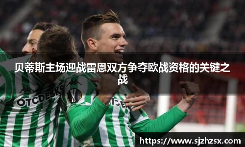 易游体育
