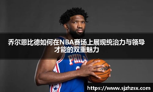 米乐YY易游